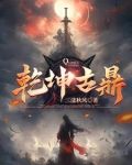 大道剑圣