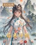 你来评断