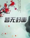 长生,从创立家族开始