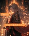 玄地大陆