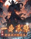 我驾业火凌大道