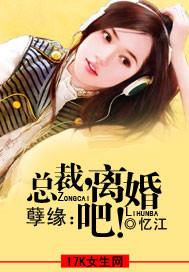 独家姻缘:前妻,离婚无效