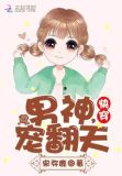 快穿之我和男主组CP