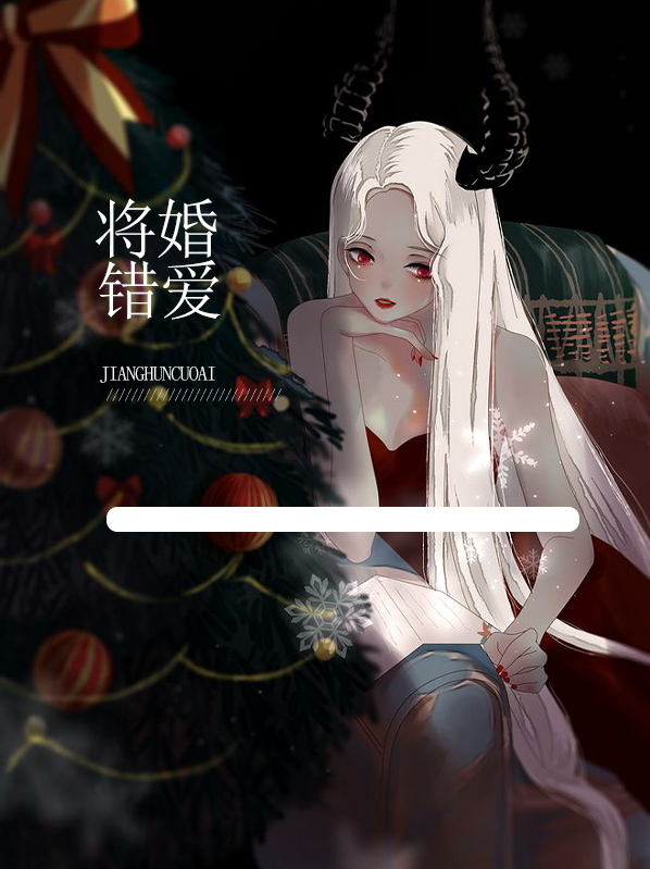 苏暖冷城北