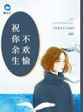 宋景遥宋南笙