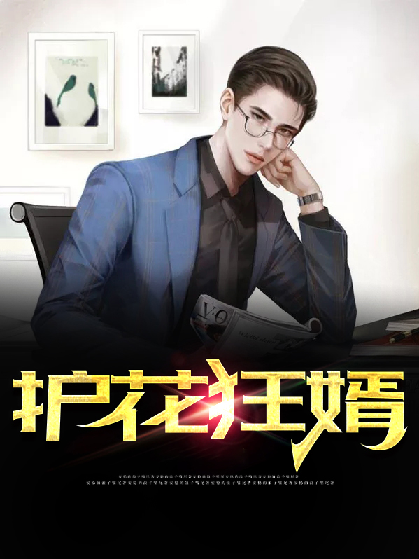 萧天林晴晴
