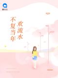 安宁顾子朝