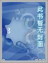 重生之末世重生军嫂随身空间