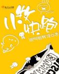 小牧快跑