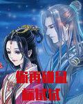 你再碰鼠标试试