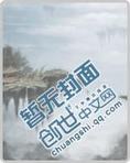 高能预警:剧情人物黑化中