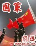枭宠狂妃对门那个暴君全文