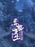 唐允儿顾恒席