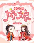 小甜饼app