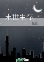 生存模式无尽版最佳布局