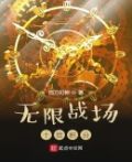 无限战场:十倍积分