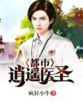 龙王医婿1100章