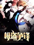 陈冬秦舒