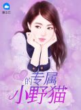 林诗涵白程