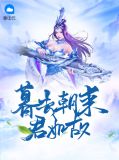 常山蜀椒