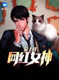 周宇若兰