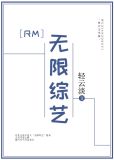 [rm]无限综艺百度云