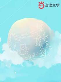 夜长梦多吉他谱