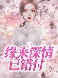 苏容容霍熠谦