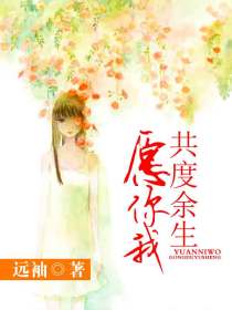 婚恋契约:离婚请签字