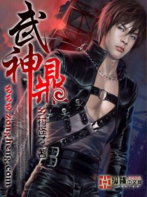 武神鼎