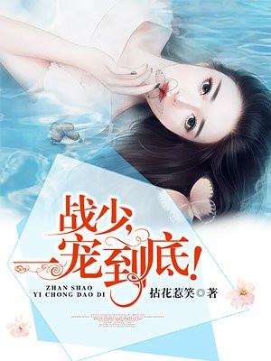 神秘老公,晚安!