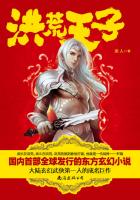 洪荒天子(全集)