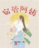 宿管阿姨工资多少