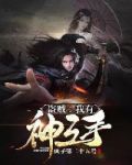 盗贼:我有神之手