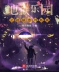 无敌地狱签到系统
