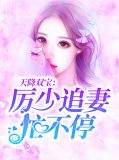 陆余情厉南衍