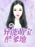 江南曦夜北枭