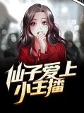 叶轻瑶何宇