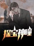 赵天万晴