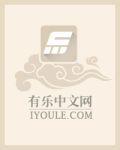正邪天下