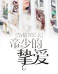 凌薇叶霆