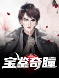 王叹之万冰