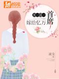 你是天边星辰