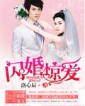 顾斜阳倪子洋