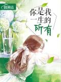吴浩 华总 姚淇淇