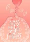 顾倾城唐时