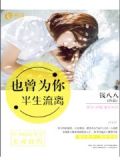 顾雁南谭欢欢