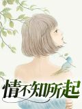谭欢欢顾雁南免费阅读