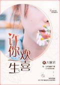 慕绾绾宫修炎