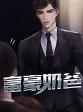 苏扬林柔